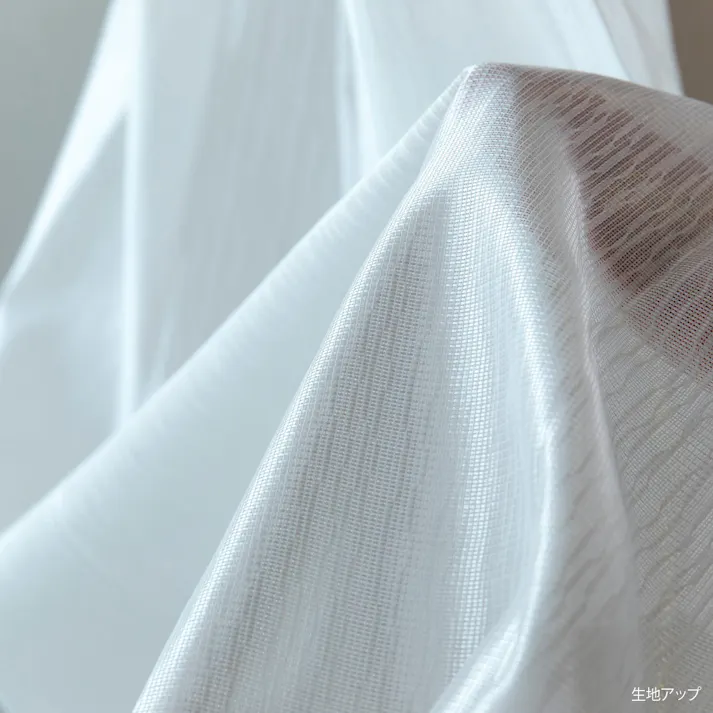 カズマ ミラーウェーブ柄レースカーテン ライナス アイボリー 100×218cm 2枚組 プライバシー対策 洗濯OK アジャスターフック付 RV36721E100218 4538565562436【別送品】