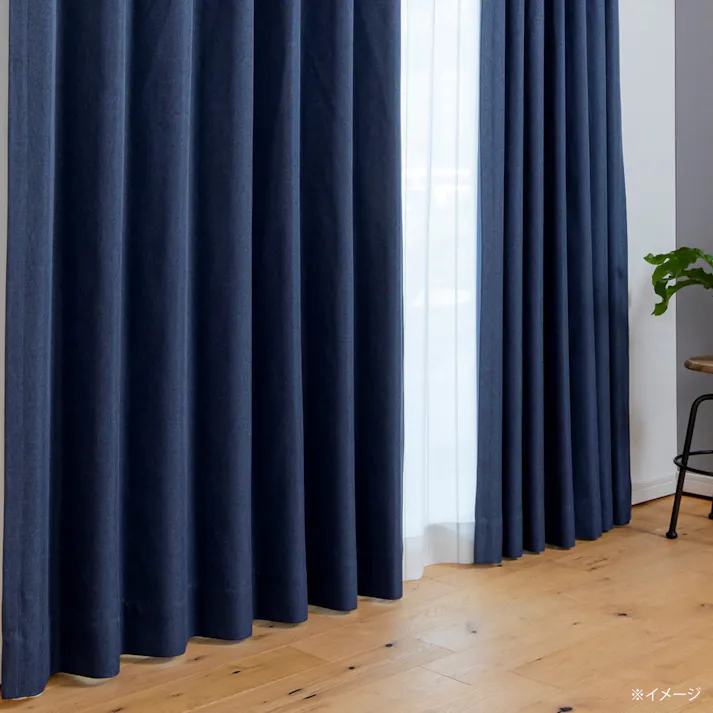 カズマ 遮光無地ドレープカーテン マラコ2 ブルー 100×190cm 2枚組 2級遮光 形状記憶 洗濯OK アジャスターフック付 タッセル付 BX1004DW100190 4538565625094【別送品】
