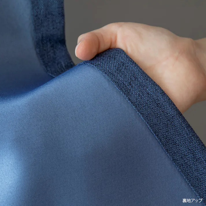 カズマ 遮光無地ドレープカーテン マラコ2 ブルー 100×190cm 2枚組 2級遮光 形状記憶 洗濯OK アジャスターフック付 タッセル付 BX1004DW100190 4538565625094【別送品】