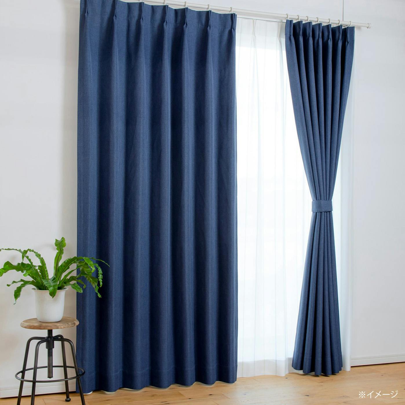 カズマ 遮光無地ドレープカーテン マラコ2 ブルー 100×205cm 2枚組 2級 