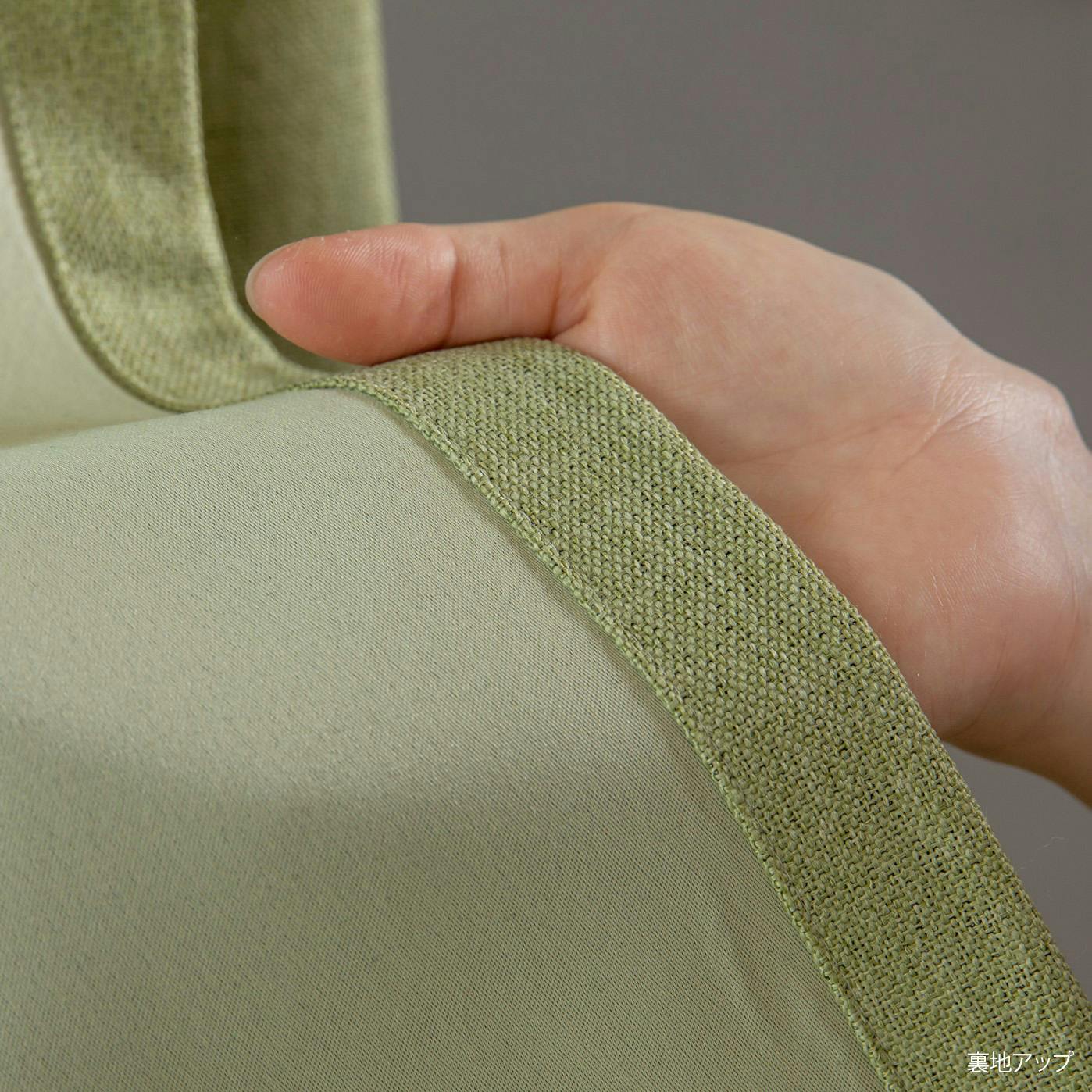 ライトグリーン ドレープカーテン 100x111cm 2枚入り カズマ 遮光無地ドレープカーテン マラコ2 ライトグリーン 100