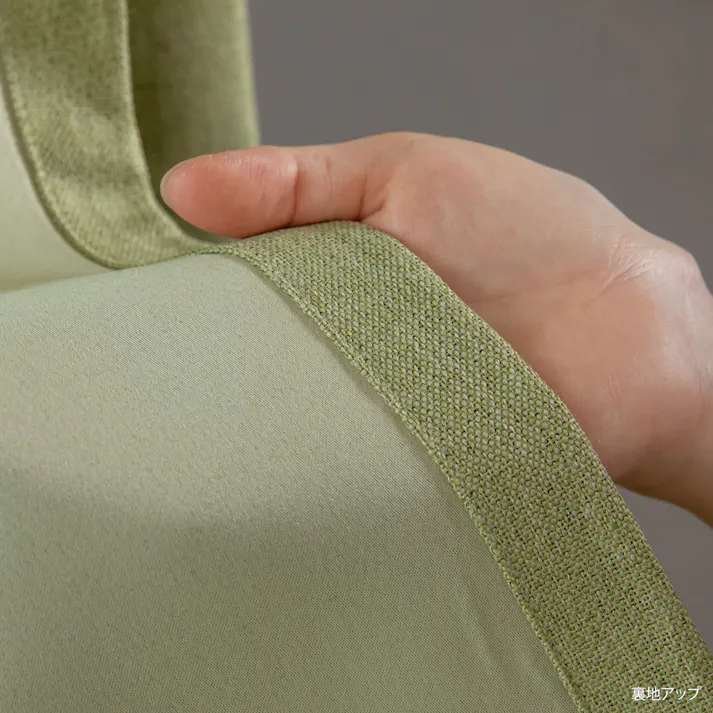 カズマ 遮光無地ドレープカーテン マラコ2 ライトグリーン 100×210cm 2枚組 2級遮光 形状記憶 洗濯OK アジャスターフック付 タッセル付 BX1004GP100210 4538565625322【別送品】