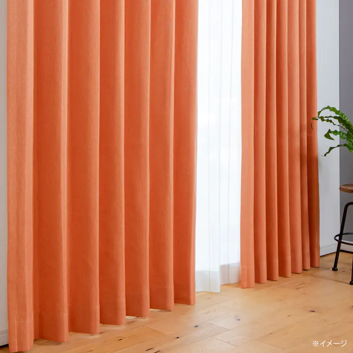 カズマ 遮光無地ドレープカーテン マラコ2 オレンジ 100×120cm 2枚組 2級遮光 形状記憶 洗濯OK アジャスターフック付 タッセル付 BX10045K100120 4538565625346【別送品】