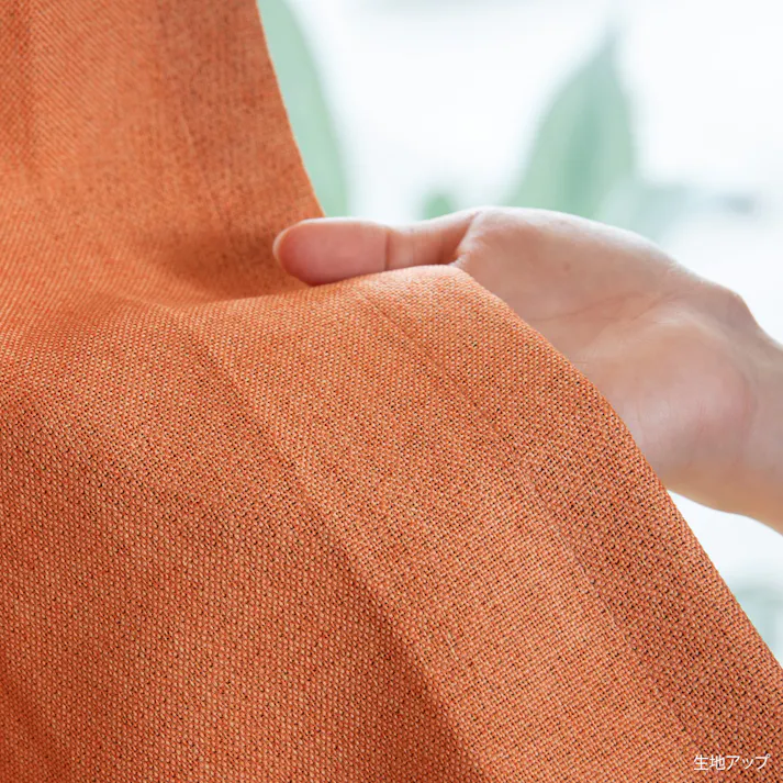 カズマ 遮光無地ドレープカーテン マラコ2 オレンジ 100×120cm 2枚組 2級遮光 形状記憶 洗濯OK アジャスターフック付 タッセル付 BX10045K100120 4538565625346【別送品】