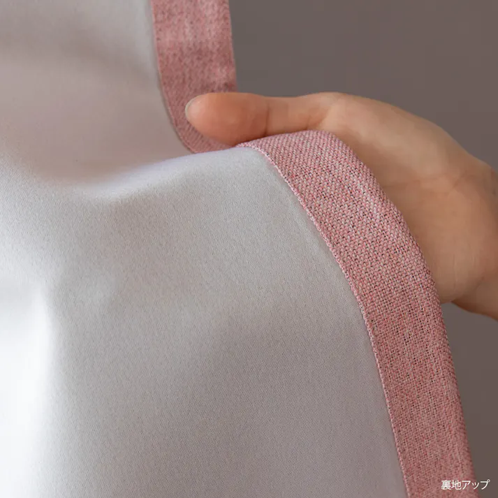 カズマ 遮光無地ドレープカーテン マラコ2 ピンク 100×120cm 2枚組 2級遮光 形状記憶 洗濯OK アジャスターフック付 タッセル付 BX10048D100120 4538565625414【別送品】