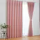 カズマ 遮光無地ドレープカーテン マラコ2 ピンク 100×210cm 2枚組 2級遮光 形状記憶 洗濯OK アジャスターフック付 タッセル付 BX10048D100210 4538565625469【別送品】