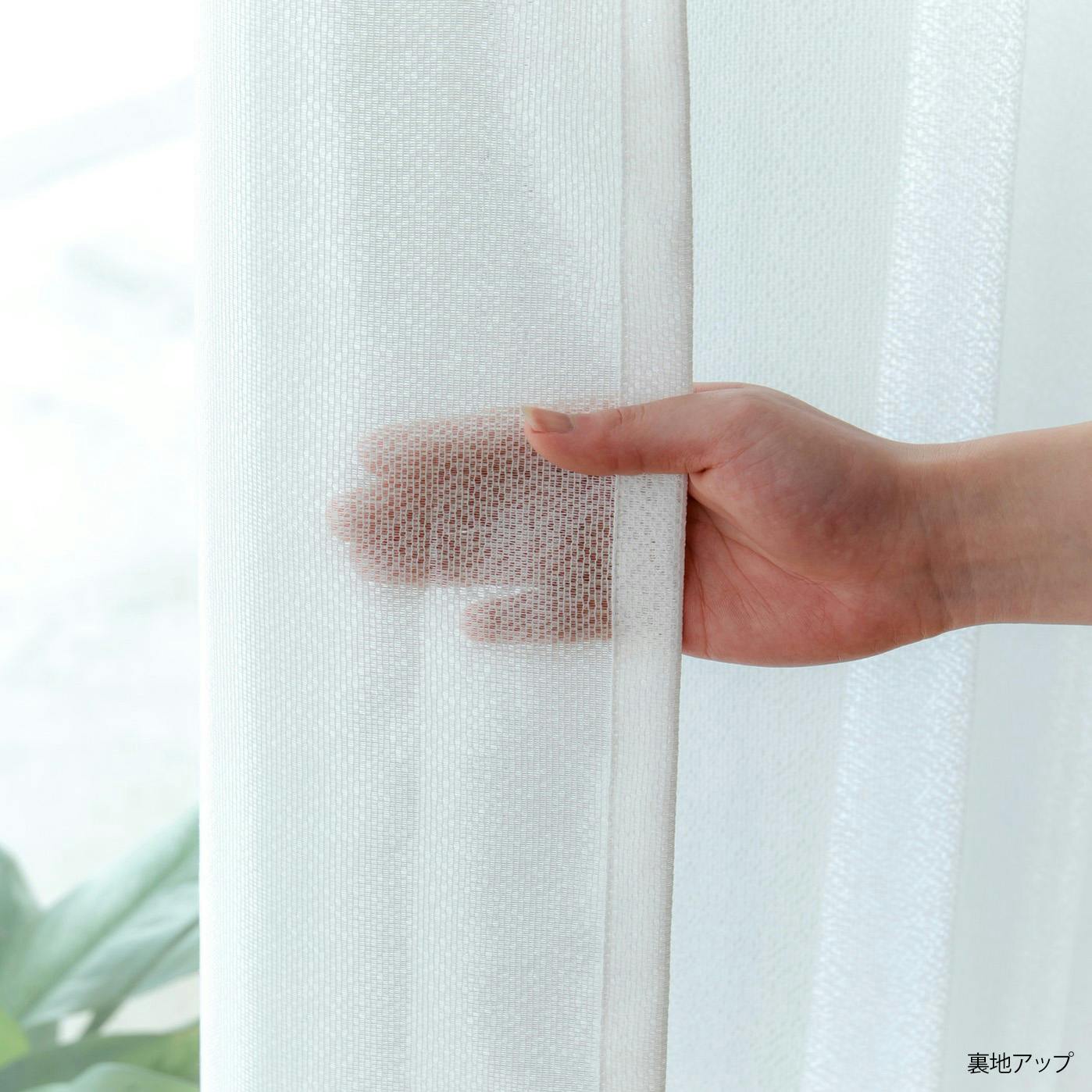 ミラーレースカーテン 2枚 アジャスターフック付 UVカット ①柄 ミラーレースカーテン 2枚 アジャスターフック付 UVカット ①柄