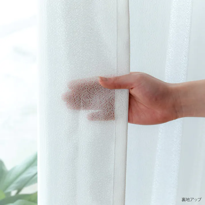 カズマ ミラーレースカーテン フォーカ アイボリー 100×188cm 2枚組 プライバシー対策 洗濯OK アジャスターフック付 CR41211E100188 4538565625513【別送品】