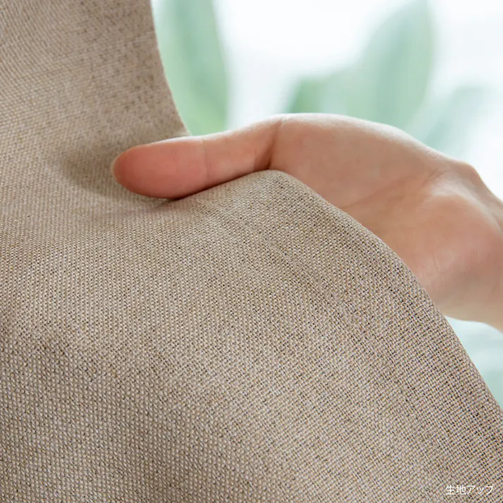 カズマ 遮光無地ドレープカーテン マラコ2 ライトベージュ 100×220cm 2枚組 2級遮光 形状記憶 洗濯OK アジャスターフック付 タッセル付 BX1004JI100220 4538565645801【別送品】