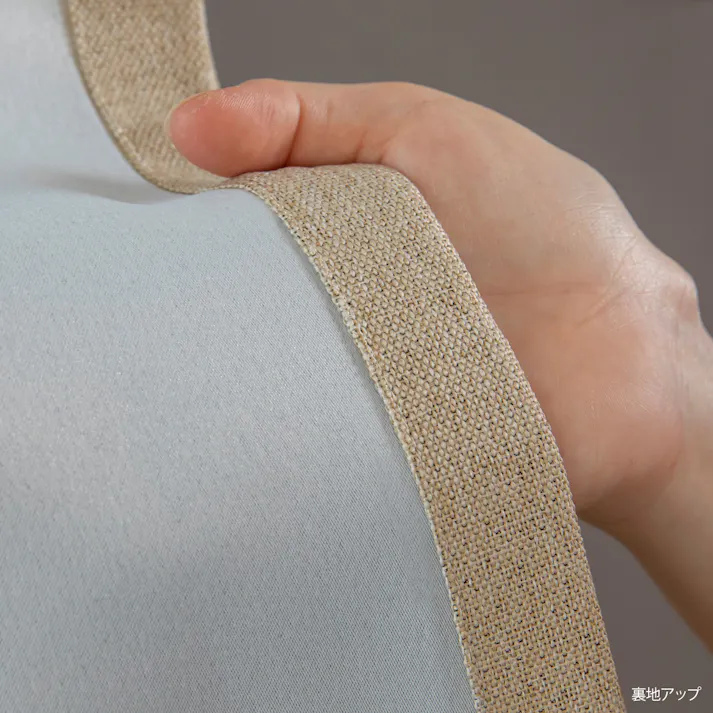 カズマ 遮光無地ドレープカーテン マラコ2 ライトベージュ 100×220cm 2枚組 2級遮光 形状記憶 洗濯OK アジャスターフック付 タッセル付 BX1004JI100220 4538565645801【別送品】