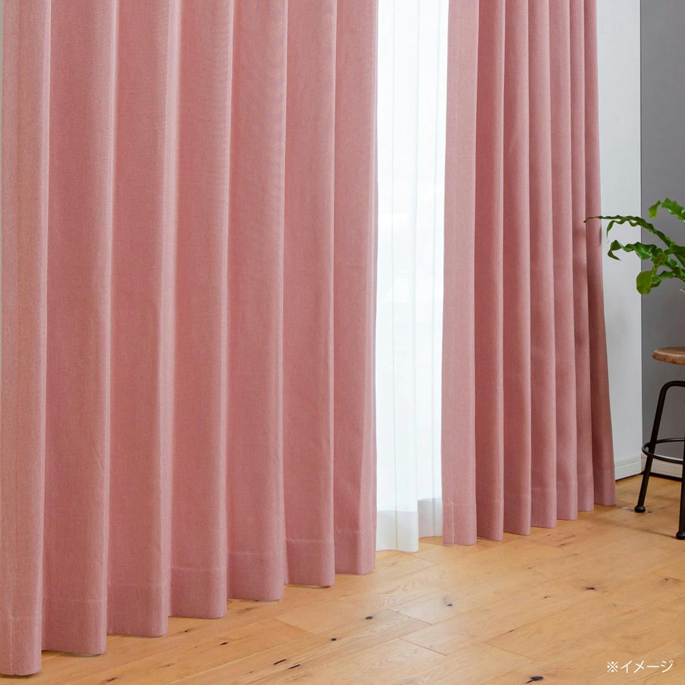 カズマ 遮光無地ドレープカーテン マラコ2 ピンク 100×200cm 2枚組 2級