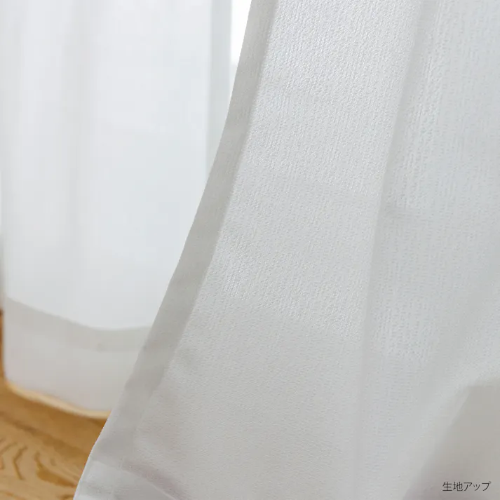 カズマ 遮熱保温ミラーレースカーテン コル アイボリー 100×198cm 2枚組 遮熱 保温 ミラー 洗濯OK アジャスターフック付 4538565646044 【別送品】