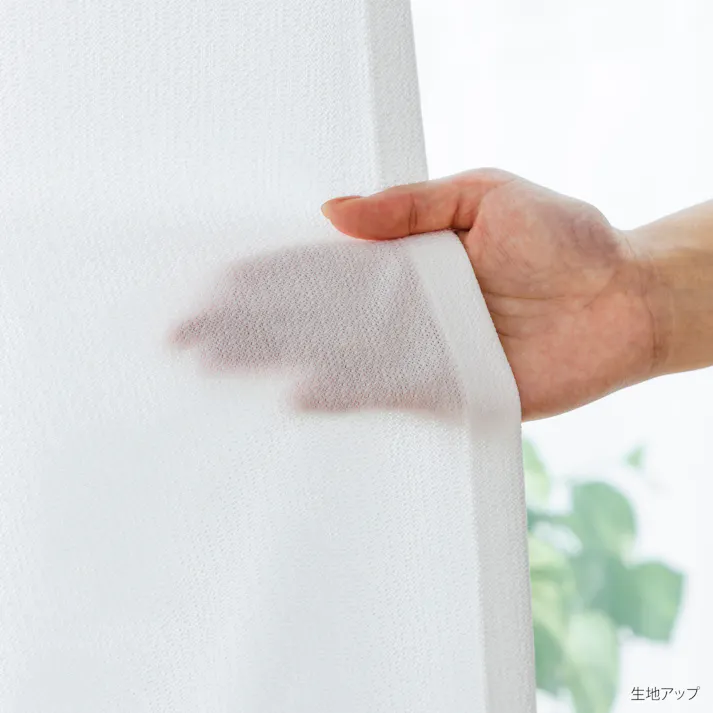 カズマ 遮熱保温ミラーレースカーテン コル アイボリー 100×203cm 2枚組 遮熱 保温 ミラー 洗濯OK アジャスターフック付 4538565646051 【別送品】