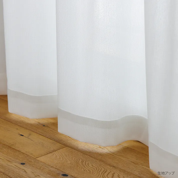 カズマ 遮熱保温ミラーレースカーテン コル アイボリー 100×218cm 2枚組 遮熱 保温 ミラー 洗濯OK アジャスターフック付 4538565646075 【別送品】