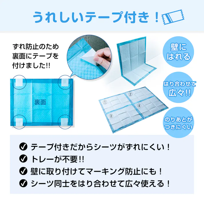 スリーアローズ テープ付きがうれしいペットシーツ レギュラー800枚 4580371939032 TA223-521-004【別送品】