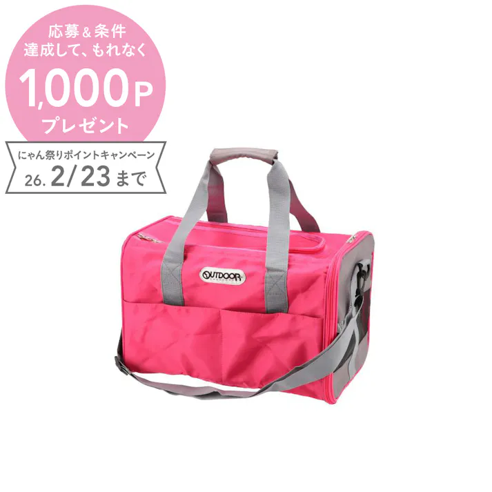 スリーアローズ アウトドア OUTDOORタンクキャリーM ピンク 4580371955827 OD223-011-005【別送品】