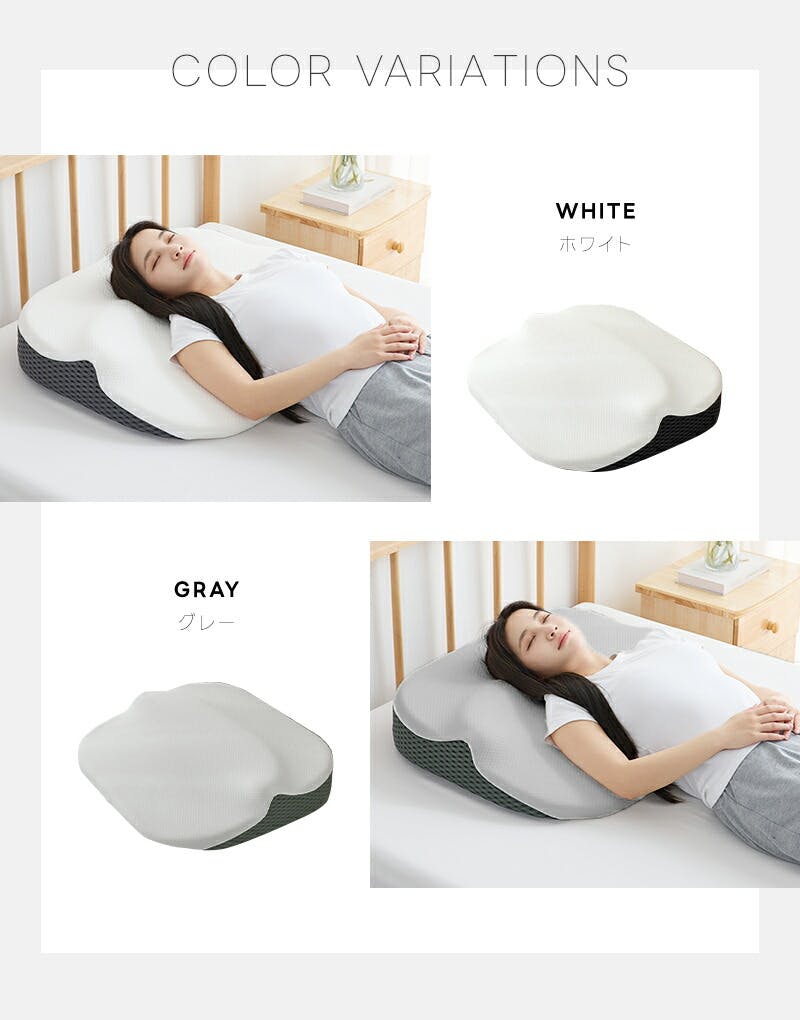 サンリビング FUWAWA トータルサポート枕 ホワイト 寝具 枕