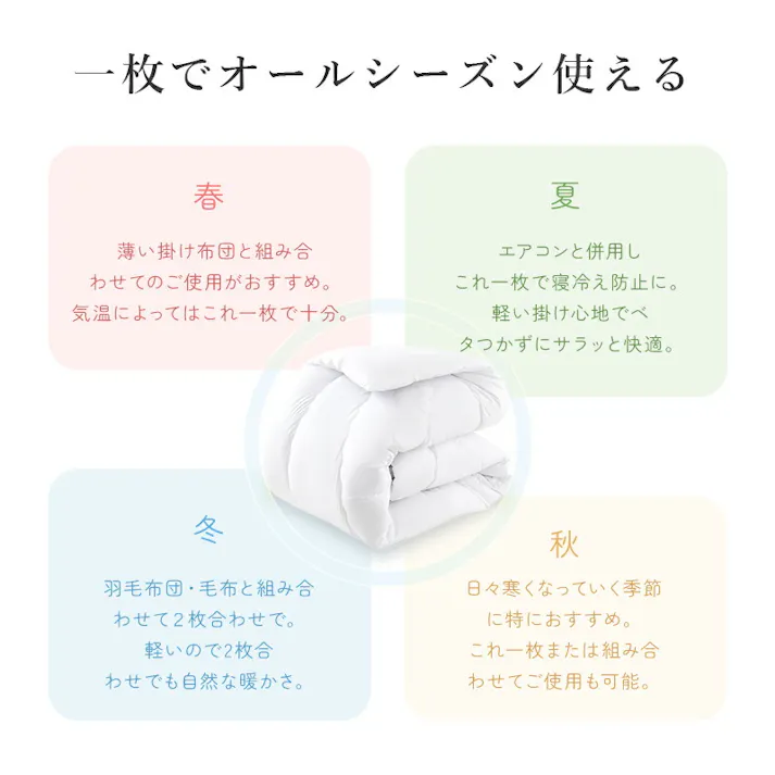サンリビング FUWAWA 銀イオン抗菌防臭 掛け布団 シングルサイズ グレー 寝具 布団 掛布団 銀イオン 抗菌防臭 986005-GY【別送品】