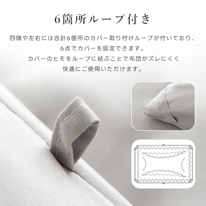 サンリビング FUWAWA 銀イオン抗菌防臭 掛け布団 シングルサイズ グレー 寝具 布団 掛布団 銀イオン 抗菌防臭 986005-GY【別送品】