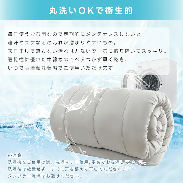 サンリビング FUWAWA 銀イオン抗菌防臭 掛け布団 シングルサイズ ホワイト 寝具 布団 掛布団 銀イオン 抗菌防臭 986005-WH【別送品】