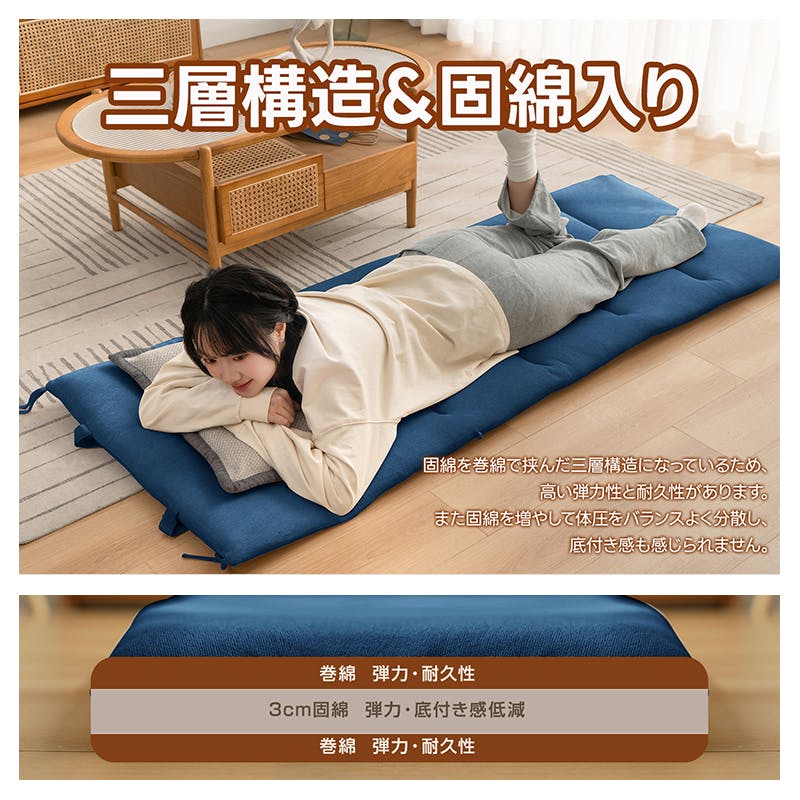 サンリビング FUWAWA 6つ折りごろ寝マット ごろ寝マット本体のみ