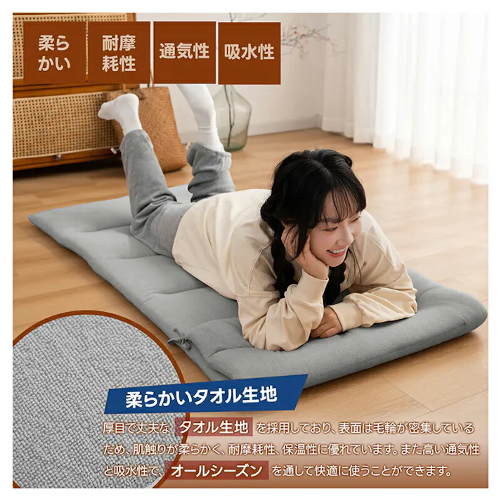 サンリビング FUWAWA 6つ折りごろ寝マット ごろ寝マット本体のみ ベージュ 床 リビング ロングクッション 長座布団 ごろ寝 9WAY 986102-BE【別送品】