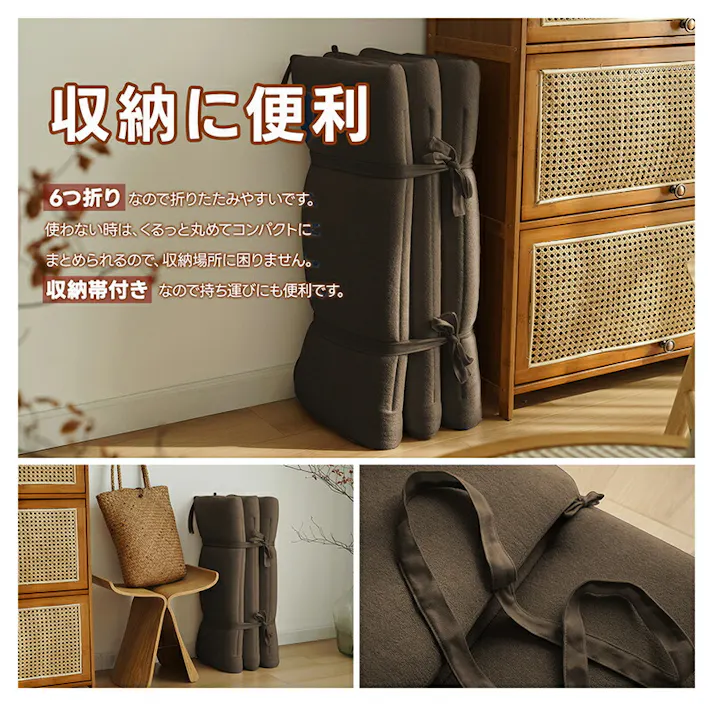 サンリビング FUWAWA 6つ折りごろ寝マット ごろ寝マット本体のみ ベージュ 床 リビング ロングクッション 長座布団 ごろ寝 9WAY 986102-BE【別送品】