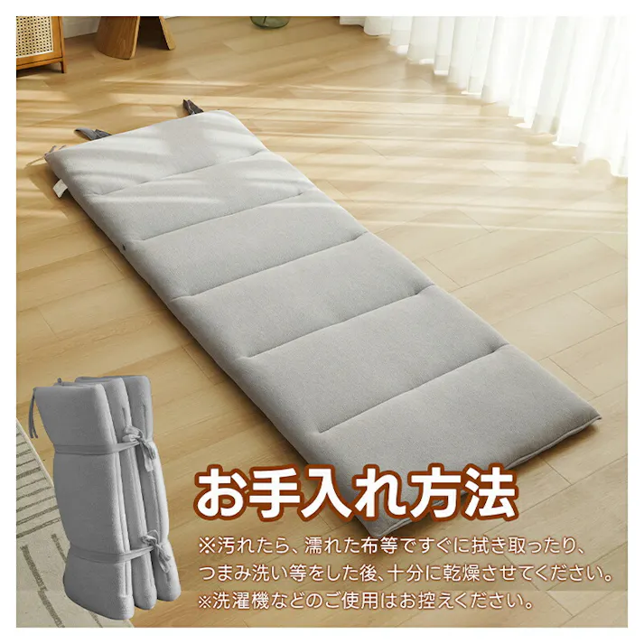 サンリビング FUWAWA 6つ折りごろ寝マット ごろ寝マット本体のみ ベージュ 床 リビング ロングクッション 長座布団 ごろ寝 9WAY 986102-BE【別送品】