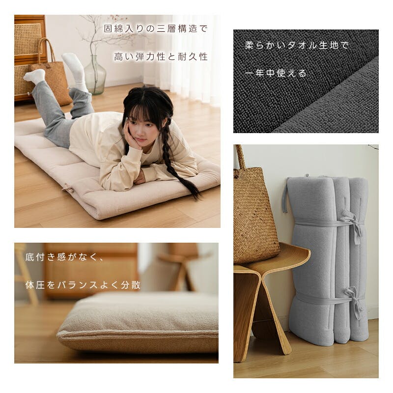 mat様　おまとめ専用 サンリビング FUWAWA 6つ折りごろ寝マット ごろ寝マット本体のみ
