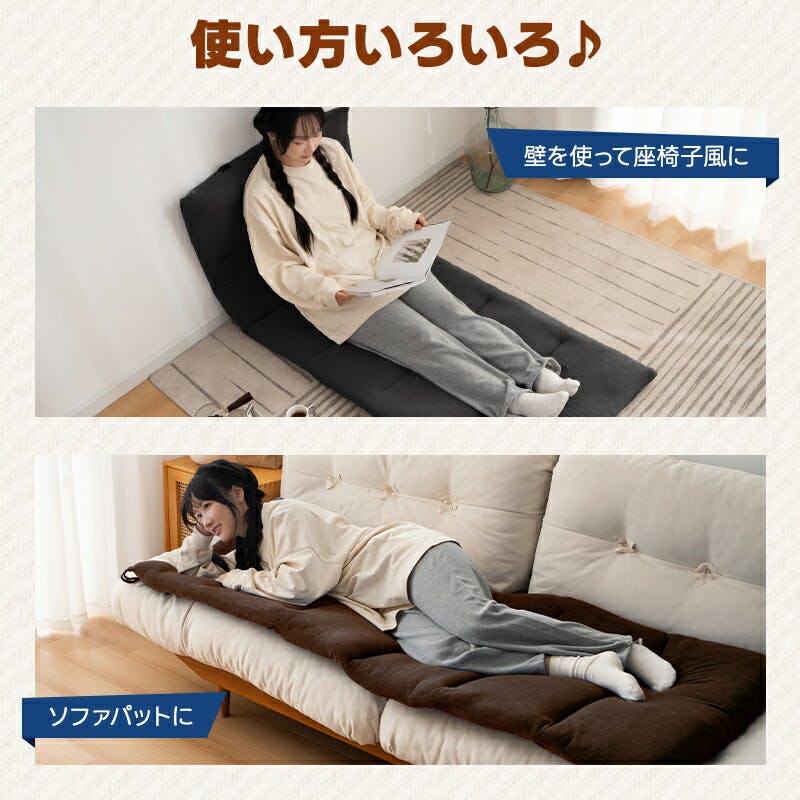 mat様　おまとめ専用 サンリビング FUWAWA 6つ折りごろ寝マット ごろ寝マット本体のみ