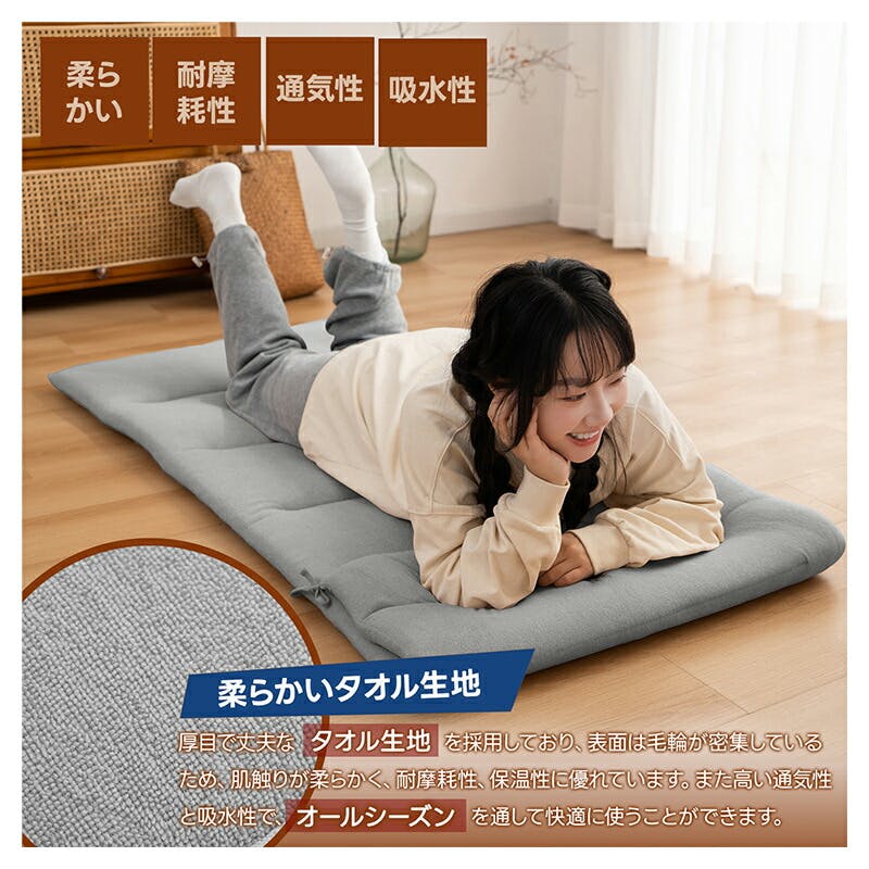 サンリビング FUWAWA 6つ折りごろ寝マット ごろ寝マット本体のみ