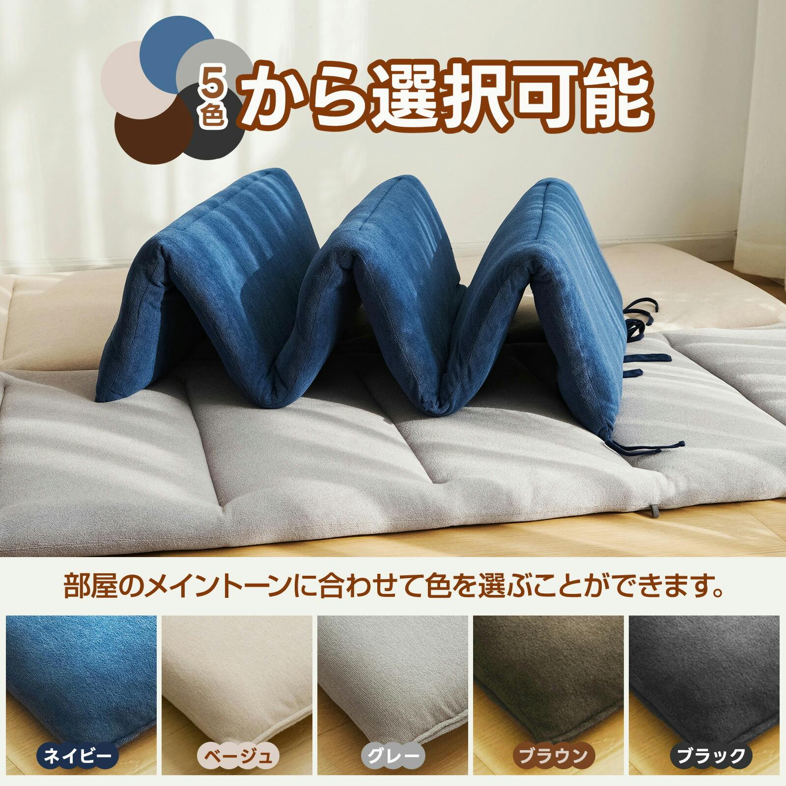 ネイビー 6つ折りゴロ寝マット 抗菌防臭加工 楽天市場】≪楽天1位≫ ごろ寝マット 折りたたみ 大人 カバー