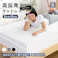 サンリビング 高反発マットレス 97×195×5cm グレー 寝具 布団 寝心地 マットレス 高反発 986115-GY【別送品】