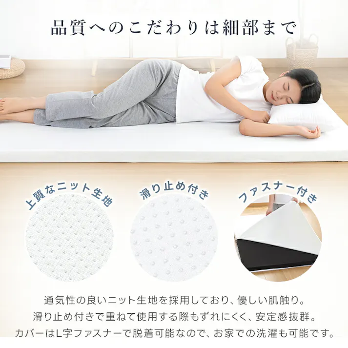 サンリビング 高反発マットレス 97×195×5cm グレー 寝具 布団 寝心地 マットレス 高反発 986115-GY【別送品】