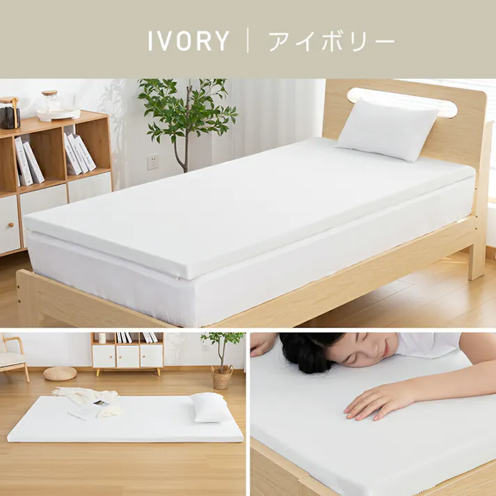 サンリビング 高反発マットレス 97×195×5cm グレー 寝具 布団 寝心地 マットレス 高反発 986115-GY【別送品】