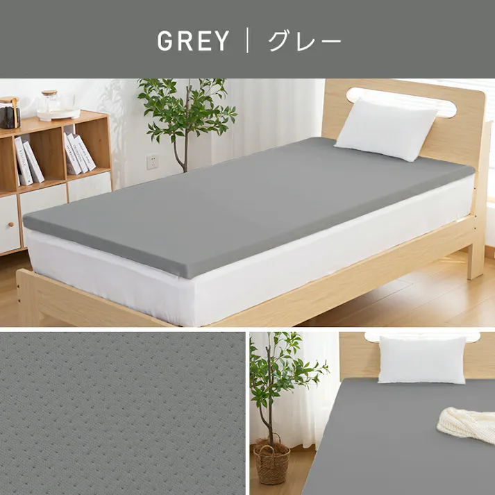 サンリビング 高反発マットレス 97×195×5cm グレー 寝具 布団 寝心地 マットレス 高反発 986115-GY【別送品】