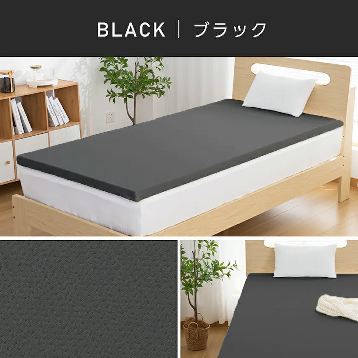 サンリビング 高反発マットレス 97×195×5cm グレー 寝具 布団 寝心地 マットレス 高反発 986115-GY【別送品】