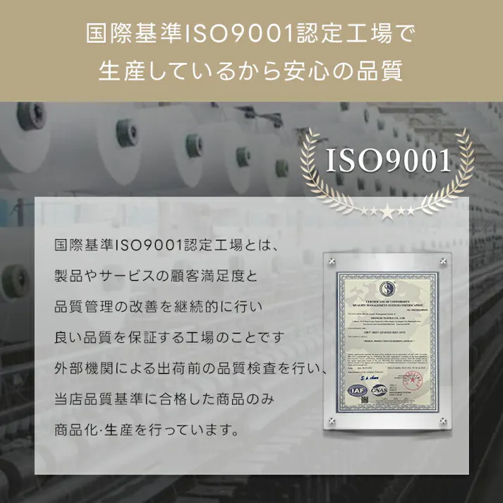 サンリビング 高反発マットレス 97×195×5cm グレー 寝具 布団 寝心地 マットレス 高反発 986115-GY【別送品】