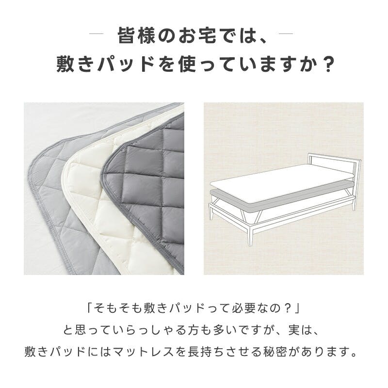 サンリビング ふかふか 綿100%敷きパッド シングルサイズ ダークグレー