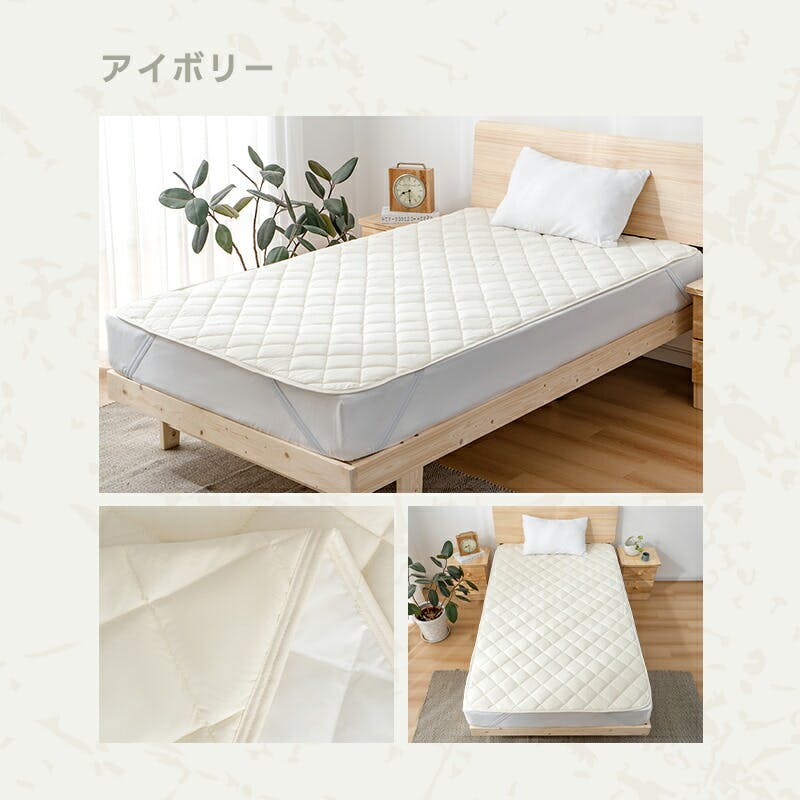 サンリビング ふかふか 綿100%敷きパッド シングルサイズ ダークグレー