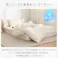 サンリビング ピーチスキン生地 敷きパッド セミダブル アイボリー 寝具 布団カバー 敷きパッド オールシーズン 986195-IV【別送品】