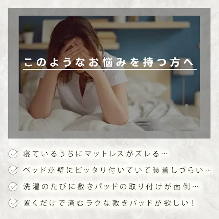 サンリビング ピーチスキン生地 敷きパッド セミダブル ライトグレー 寝具 布団カバー 敷きパッド オールシーズン 986195-LGY【別送品】