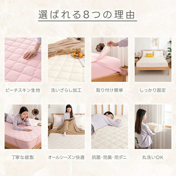 サンリビング ピーチスキン生地 敷きパッド セミダブル ライトグレー 寝具 布団カバー 敷きパッド オールシーズン 986195-LGY【別送品】