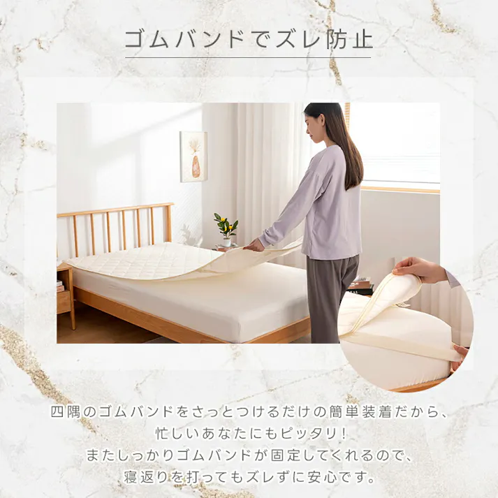 サンリビング ピーチスキン生地 敷きパッド セミダブル ライトグレー 寝具 布団カバー 敷きパッド オールシーズン 986195-LGY【別送品】