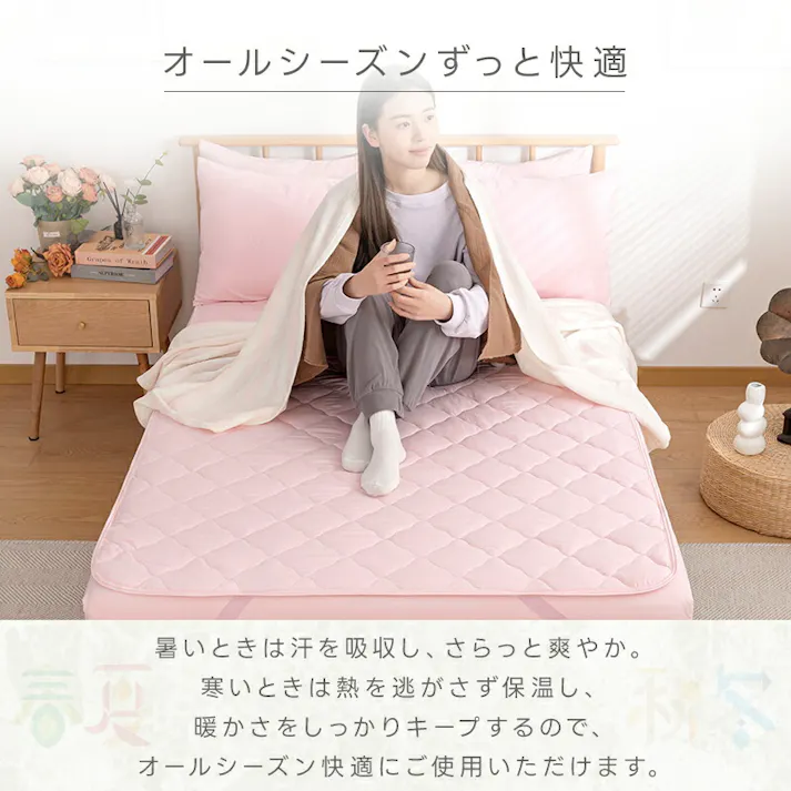 サンリビング ピーチスキン生地 敷きパッド セミダブル ライトグレー 寝具 布団カバー 敷きパッド オールシーズン 986195-LGY【別送品】