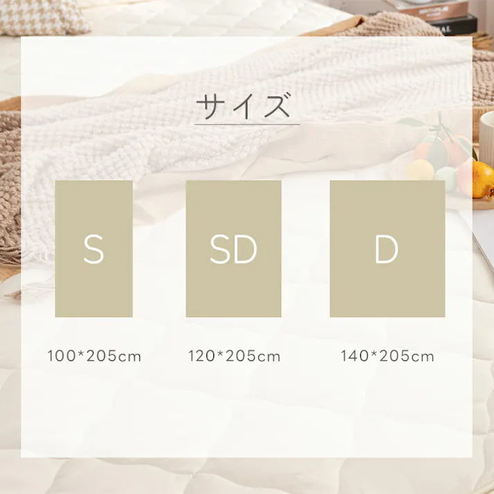 サンリビング ピーチスキン生地 敷きパッド セミダブル ライトグレー 寝具 布団カバー 敷きパッド オールシーズン 986195-LGY【別送品】