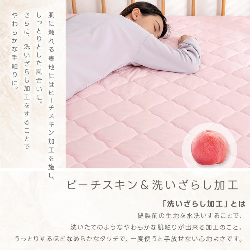 腰痛対策 寝が入りサポート 敷パッド ダブルサイズ ピンク系 腰痛対策