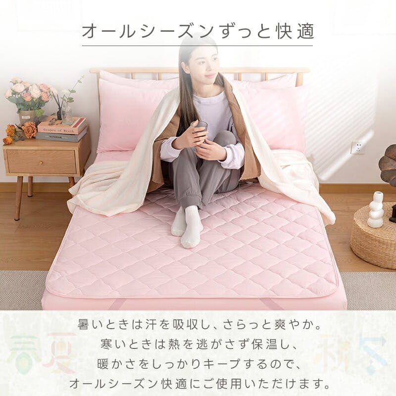 はるや　未使用 敷き布団 ピンク 青 紫 はるや 未使用 敷き布団 ピンク 青 紫 日本製】しっかり厚みの
