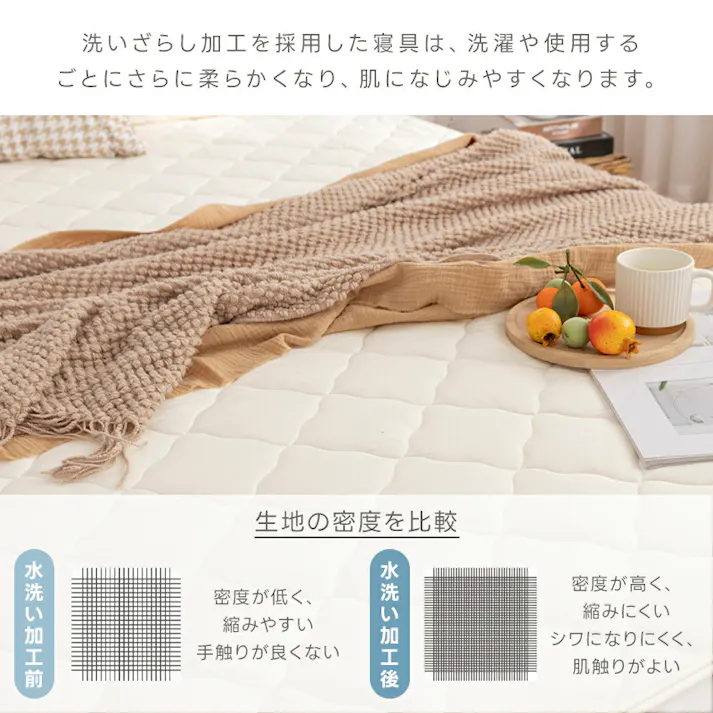 サンリビング ピーチスキン生地 敷きパッド ダブル モカ 寝具 布団カバー 敷きパッド オールシーズン 986196-MO【別送品】