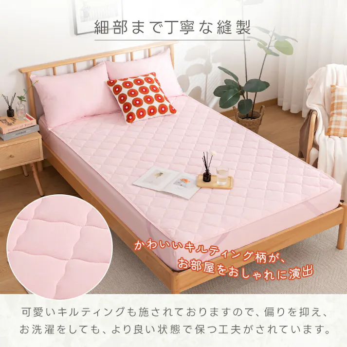 サンリビング ピーチスキン生地 敷きパッド ダブル モカ 寝具 布団カバー 敷きパッド オールシーズン 986196-MO【別送品】